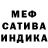 МЕТАМФЕТАМИН пудра Headrock