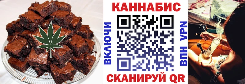 Cannafood марихуана  продажа наркотиков  Лаишево 