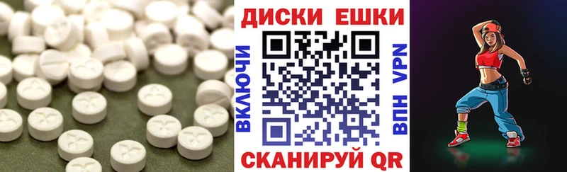 ЭКСТАЗИ круглые Лаишево