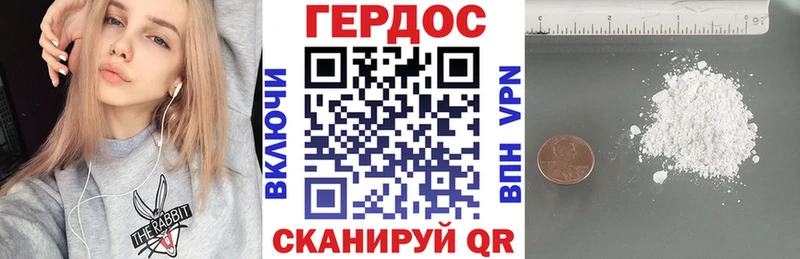 Героин афганец  Лаишево 