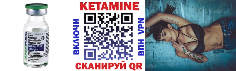 где продают   нарко площадка клад  КЕТАМИН VHQ  Лаишево 