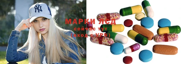 кристаллы Алзамай