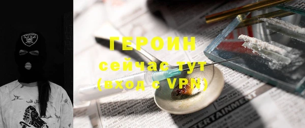 кокаин премиум Алексин
