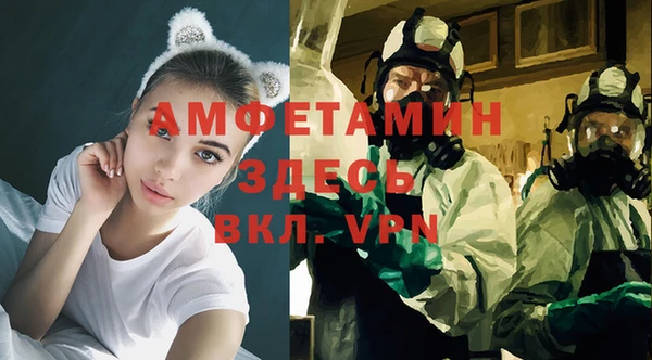 прущие крисы Алексеевка