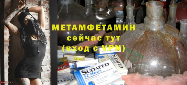 Альфа ПВП Пересвет