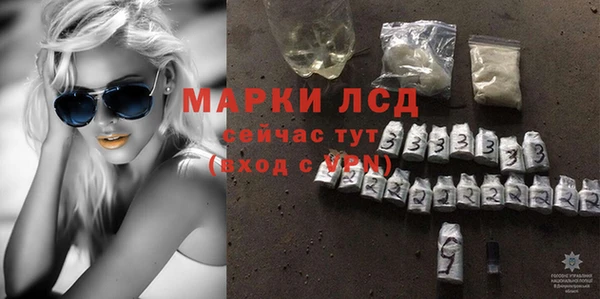 прущие крисы Алексеевка