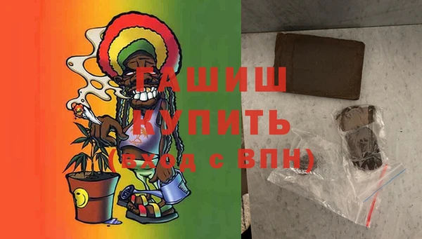 кокаин премиум Алексин