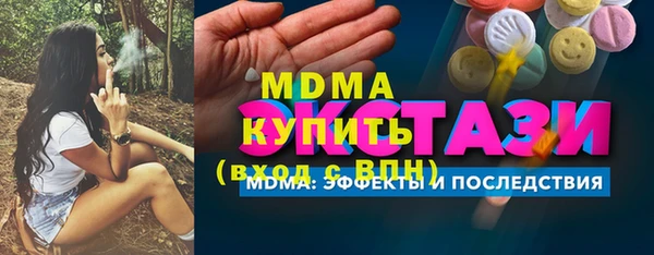 прущие крисы Алексеевка