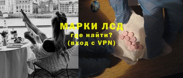 кристаллы Алзамай