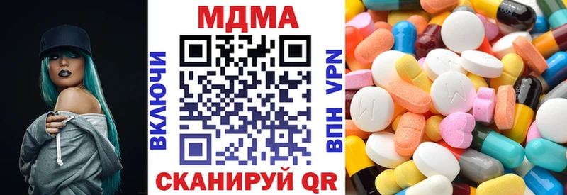 МДМА Molly  закладки  Лаишево 