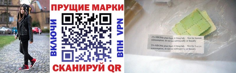 Марки NBOMe 1,8мг  хочу наркоту  Лаишево 
